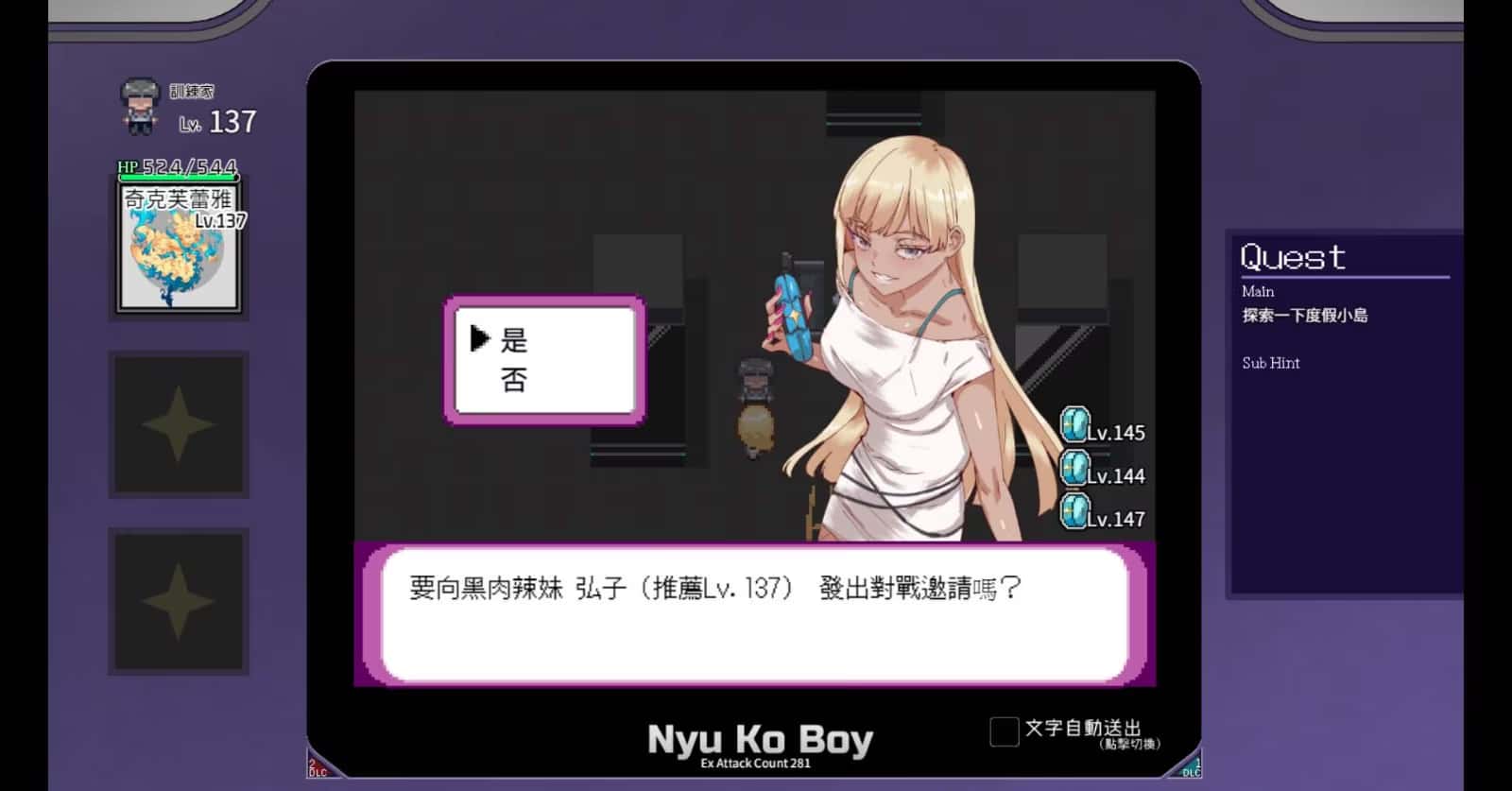 游戏画面4